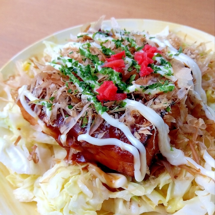 家計応援!厚揚げ焼き〜〜お好み焼き風〜〜